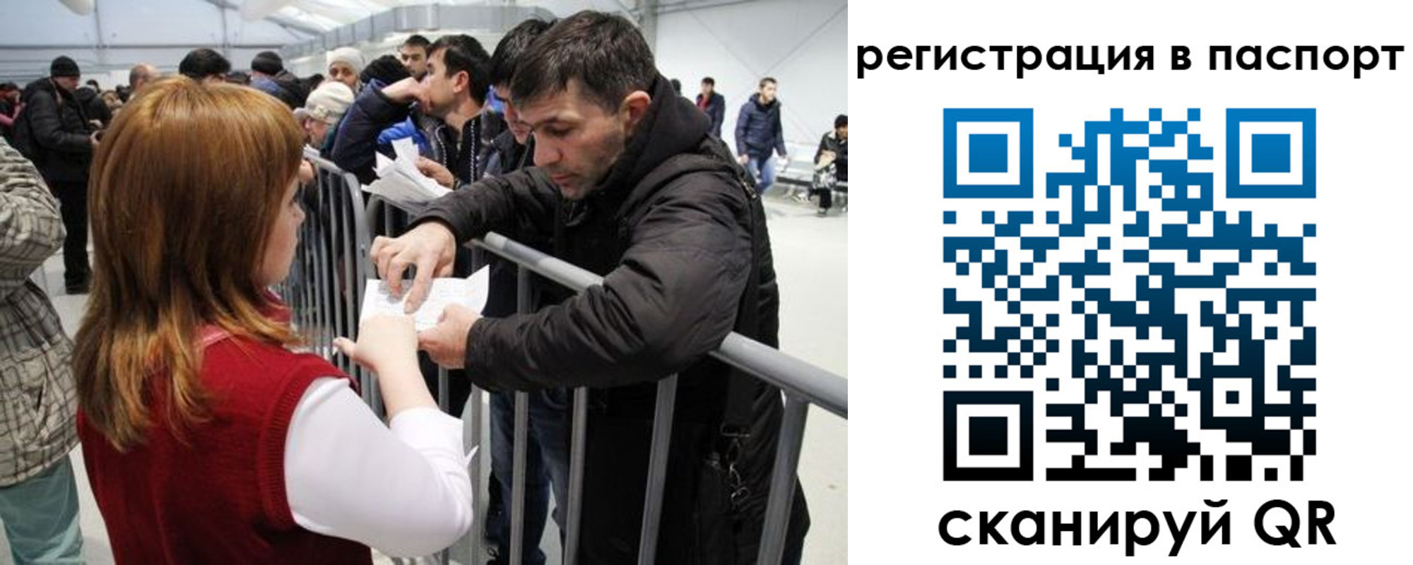 временная регистрация госуслуги в Вологде