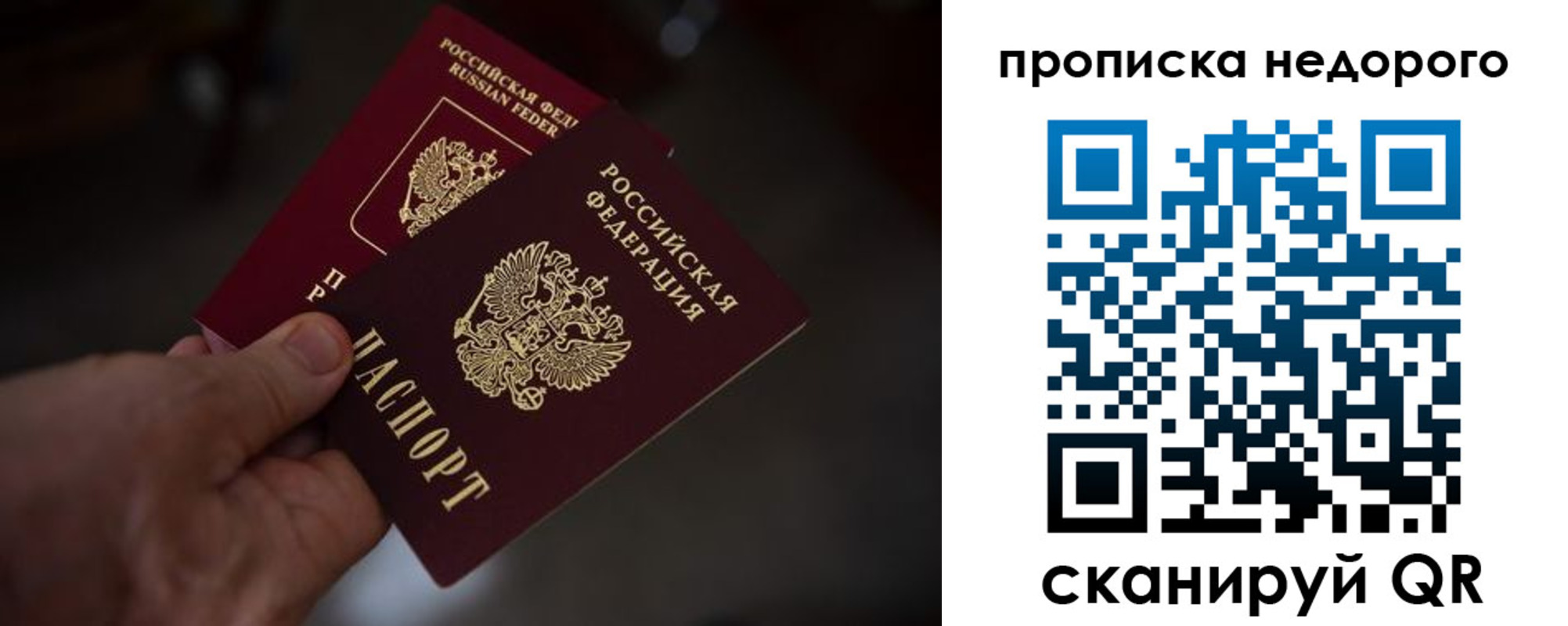 регистрация для дет. сада в Вологде